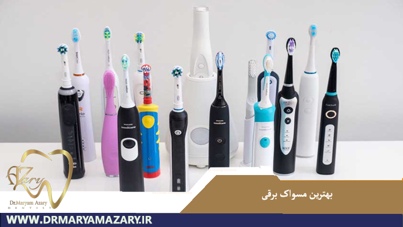 بهترین مسواک برقی ارزان