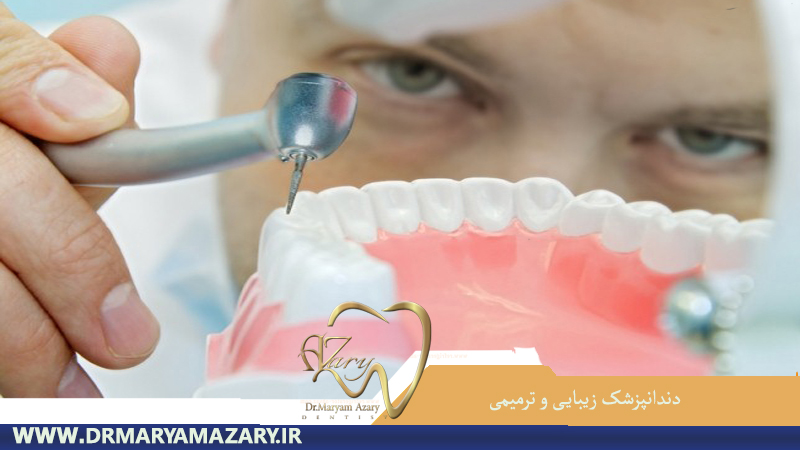 ترمیم دندان ها