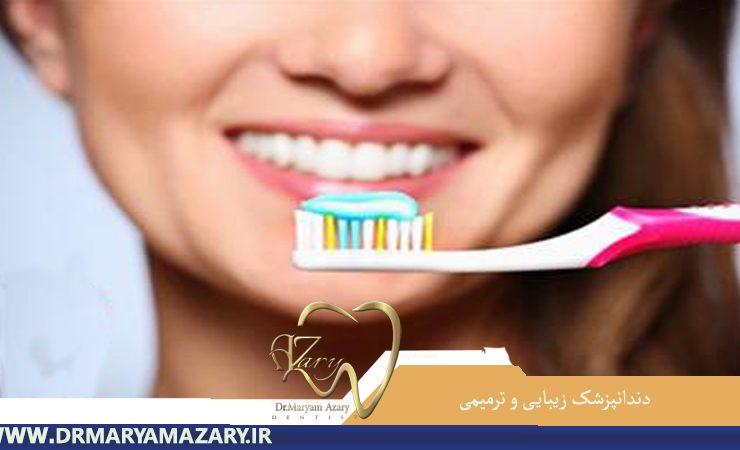 حفظ سلامت دهان و دندان