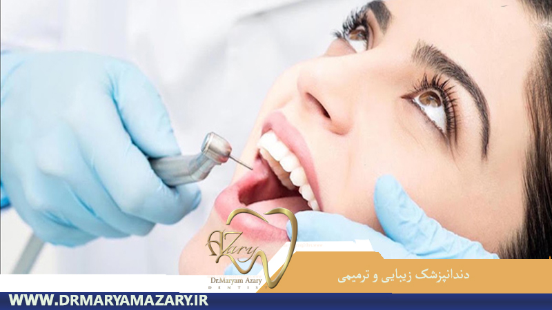 روال دندانپزشکی