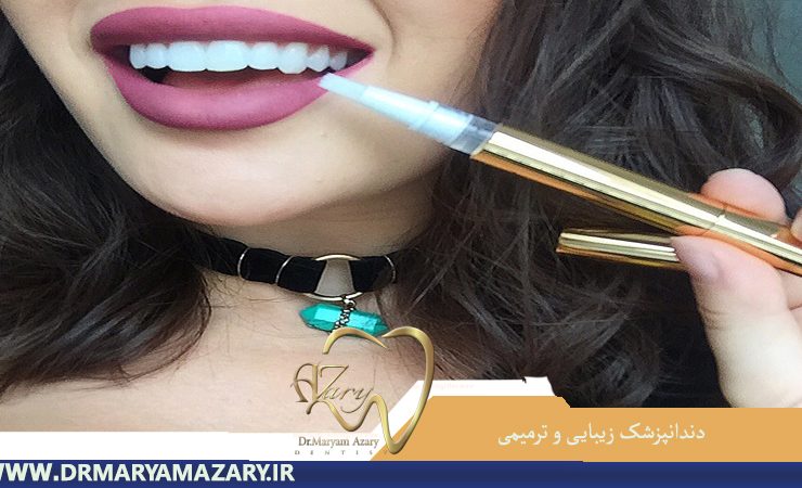دندانپزشک-زیبایی-ترمیمی-اصفهان | جراح-دندانپزشک-اصفهان