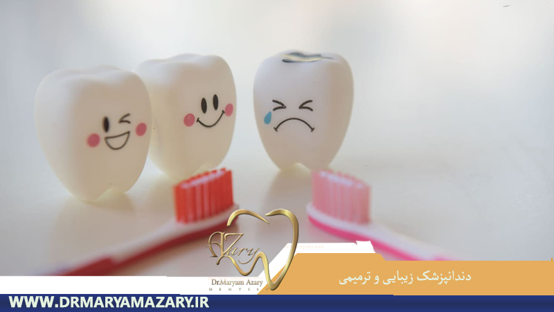 دندانپزشک-زیبایی-ترمیمی-اصفهان | جراح-دندانپزشک-اصفهان
