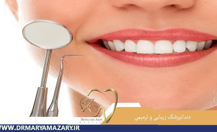 دندانپزشک-زیبایی-ترمیمی-اصفهان | دکتر-مریم-آذری