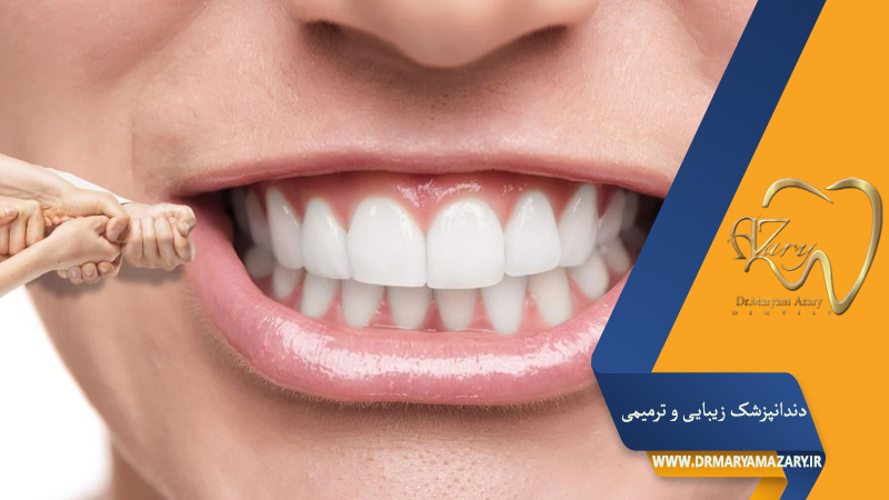 دکتر مربم آذری | جراح دندانپزشک در اصفهان |  دندانپزشک زیبایی ترمیمی اصفهان 