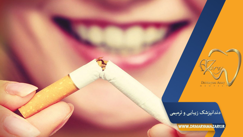 دکتر مربم آذری | جراح دندانپزشک در اصفهان |  دندانپزشک زیبایی ترمیمی اصفهان 