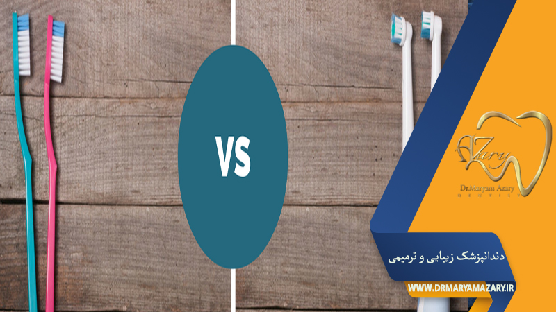 دکتر مربم آذری | جراح دندانپزشک در اصفهان |  دندانپزشک زیبایی ترمیمی اصفهان 