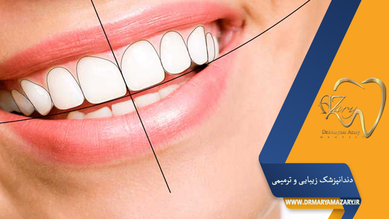 دکتر مربم آذری | جراح دندانپزشک در اصفهان |  دندانپزشک زیبایی ترمیمی اصفهان 