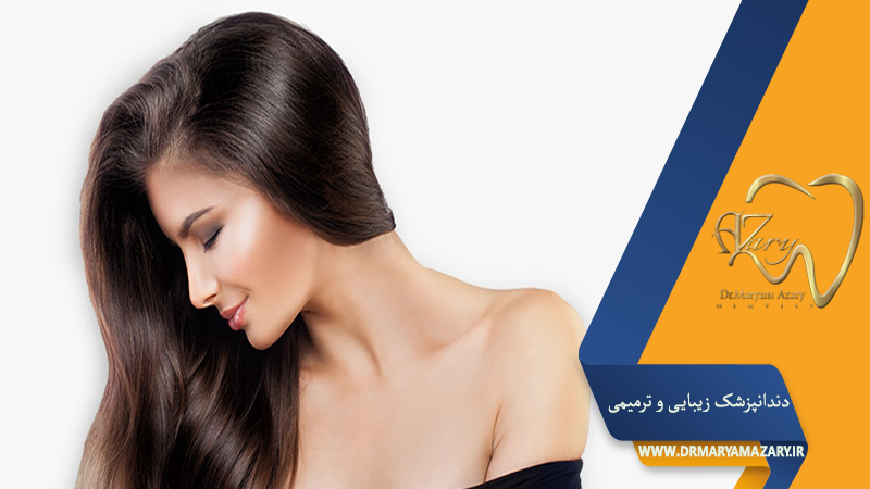 دندانپزشک زیبایی ترمیمی اصفهان | دکتر مریم آذری