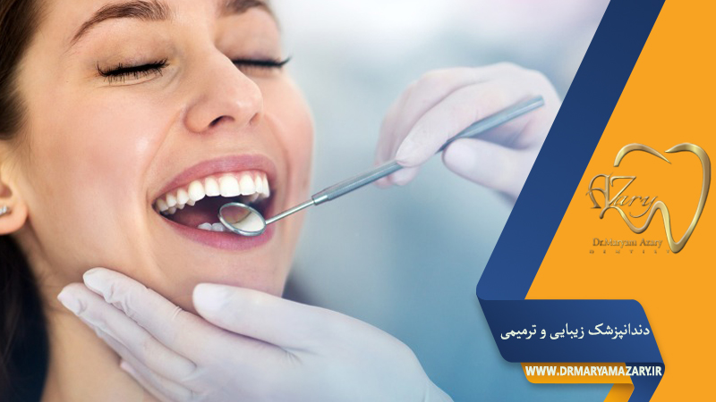 بهترین دندانپزشک زیبایی و ترمیمی در اصفهان | دکتر خوب روکش دندان در اصفهان