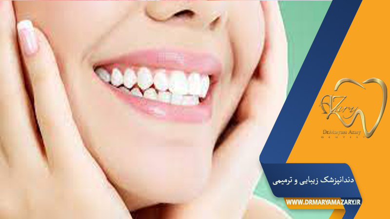 بهترین دندانپزشک زیبایی و ترمیمی در اصفهان | دکتر خوب روکش دندان در اصفهان