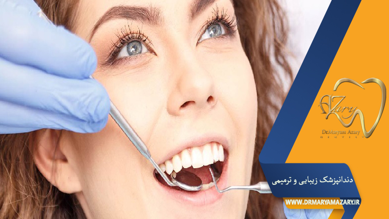 بهترین دندانپزشک زیبایی و ترمیمی در اصفهان | دکتر خوب روکش دندان در اصفهان