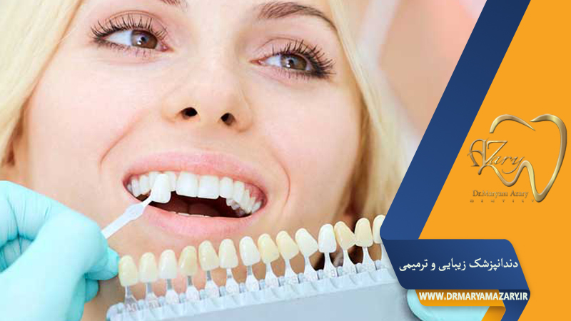 بهترین دندانپزشک زیبایی و ترمیمی در اصفهان | دکتر خوب روکش دندان در اصفهان