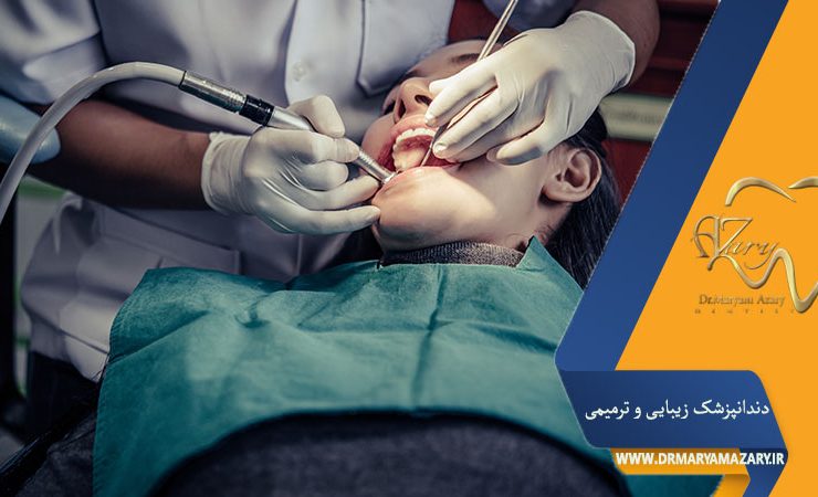 عصبکشی دندان