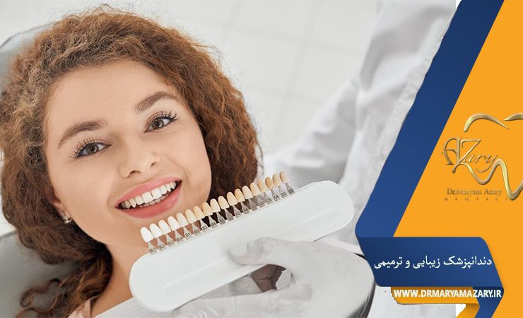 بروز مشکلات دهان و دندان در بارداری و نحوه مراقبت از دندان‌ها در این دوران