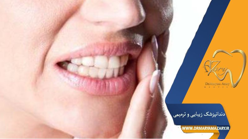 گلاب درمان قطعی درمان درد دندان