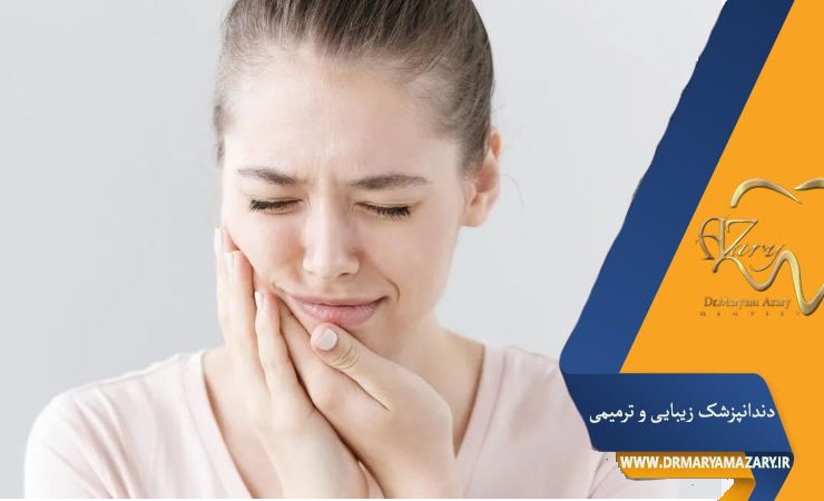 روش‌های کاهش درد دندان