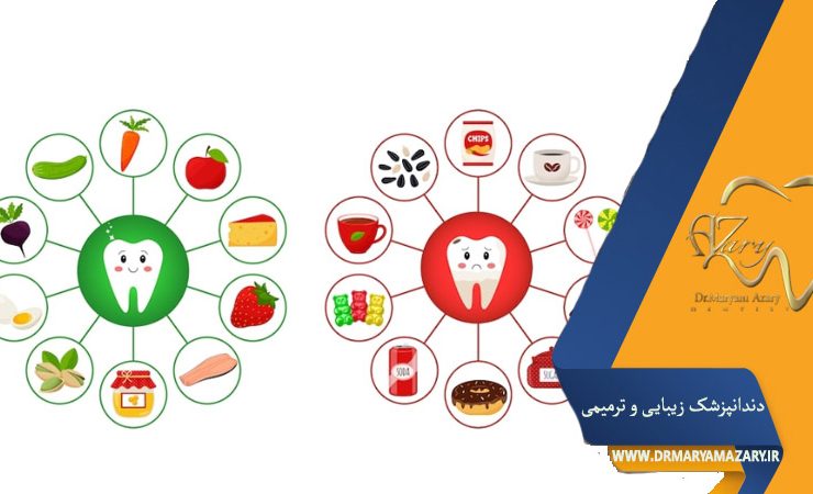 مواد غذایی مفید برای استحکام دندان ها