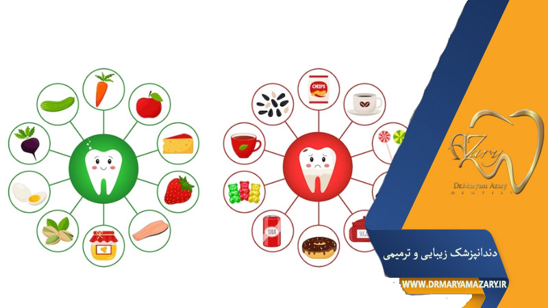 مواد غذایی مفید برای استحکام دندان ها