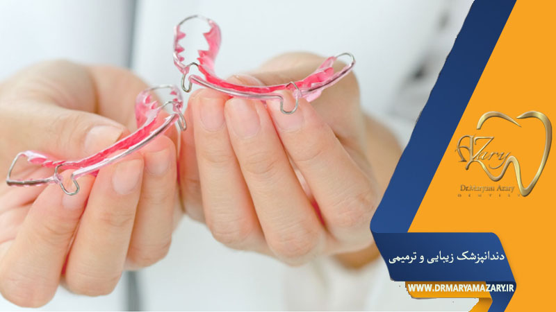 نگهدارنده ارتودنسی
