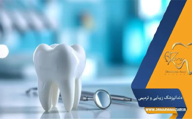 ترمیم کامپوزیتی